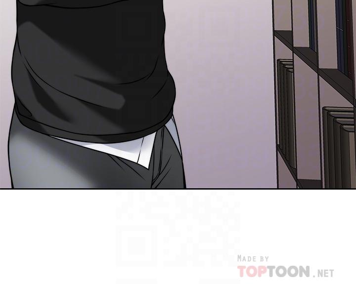 催眠治慾師 第34話-我們用身體聊聊嘛 第14页