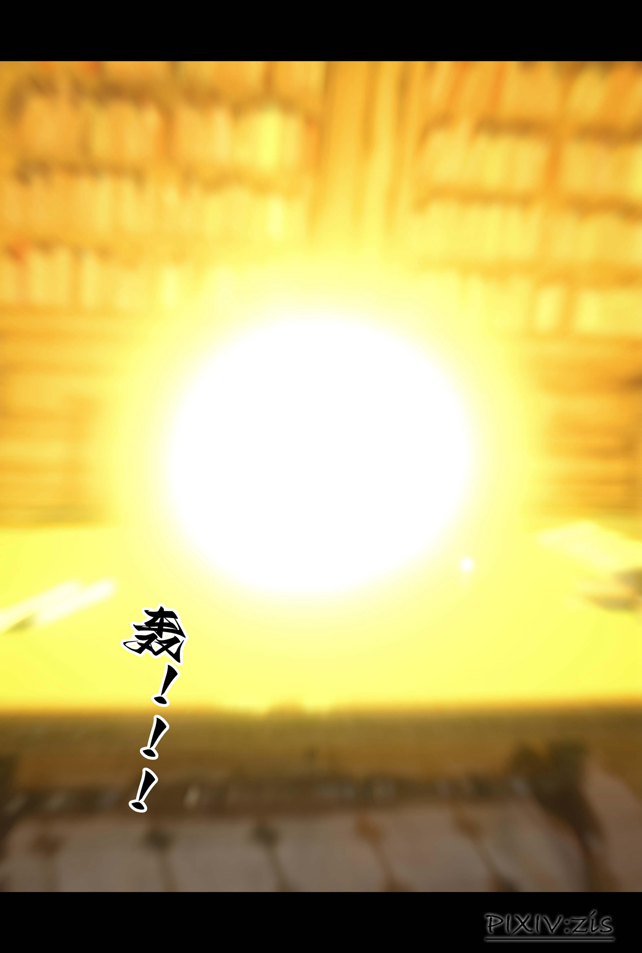 新生 第16章 第8页
