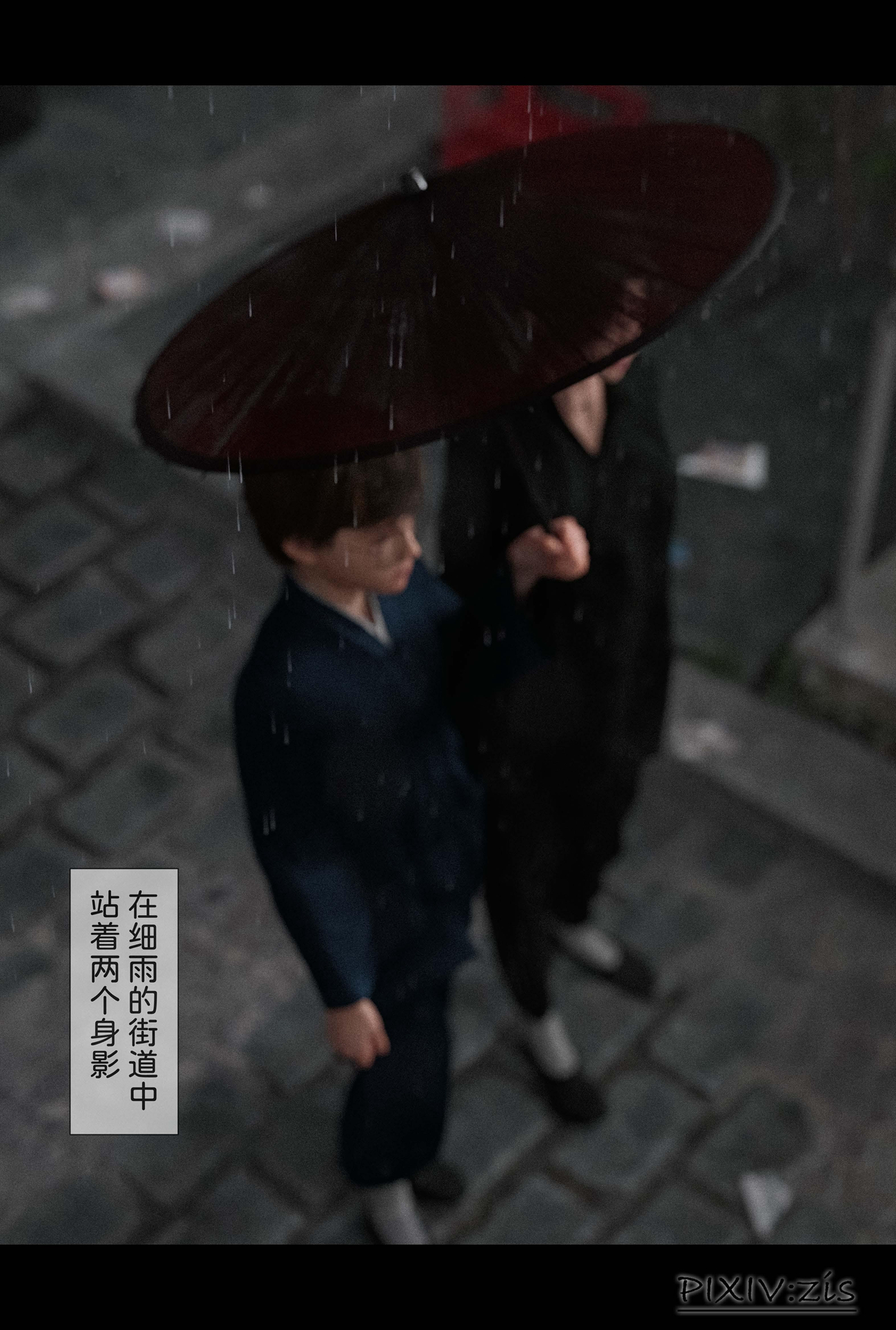 新生 第9章 第5页