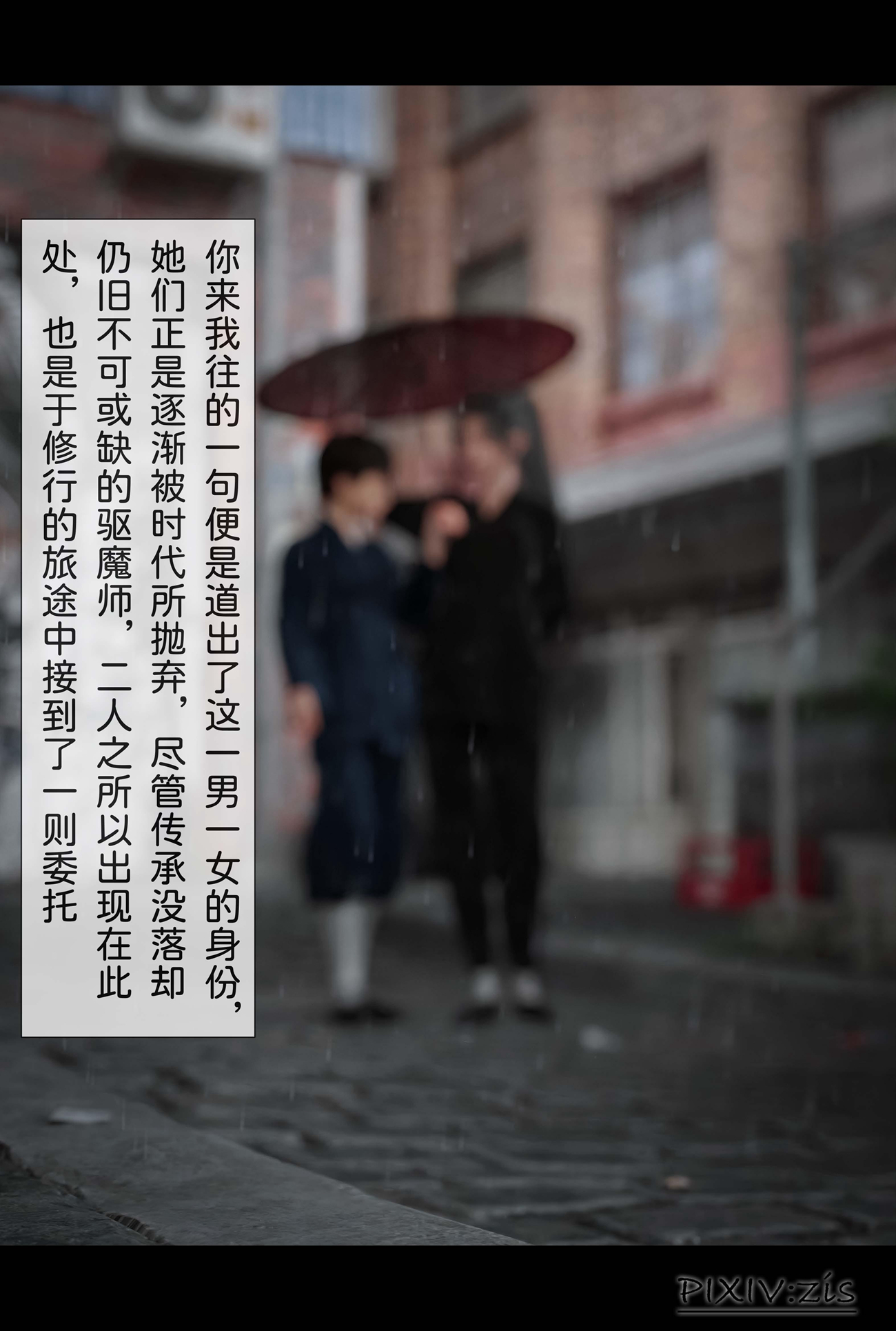 新生 第9章 第11页