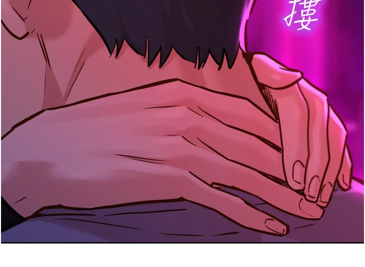 友情萬睡 第14話-夜店妹的邀約 第32页