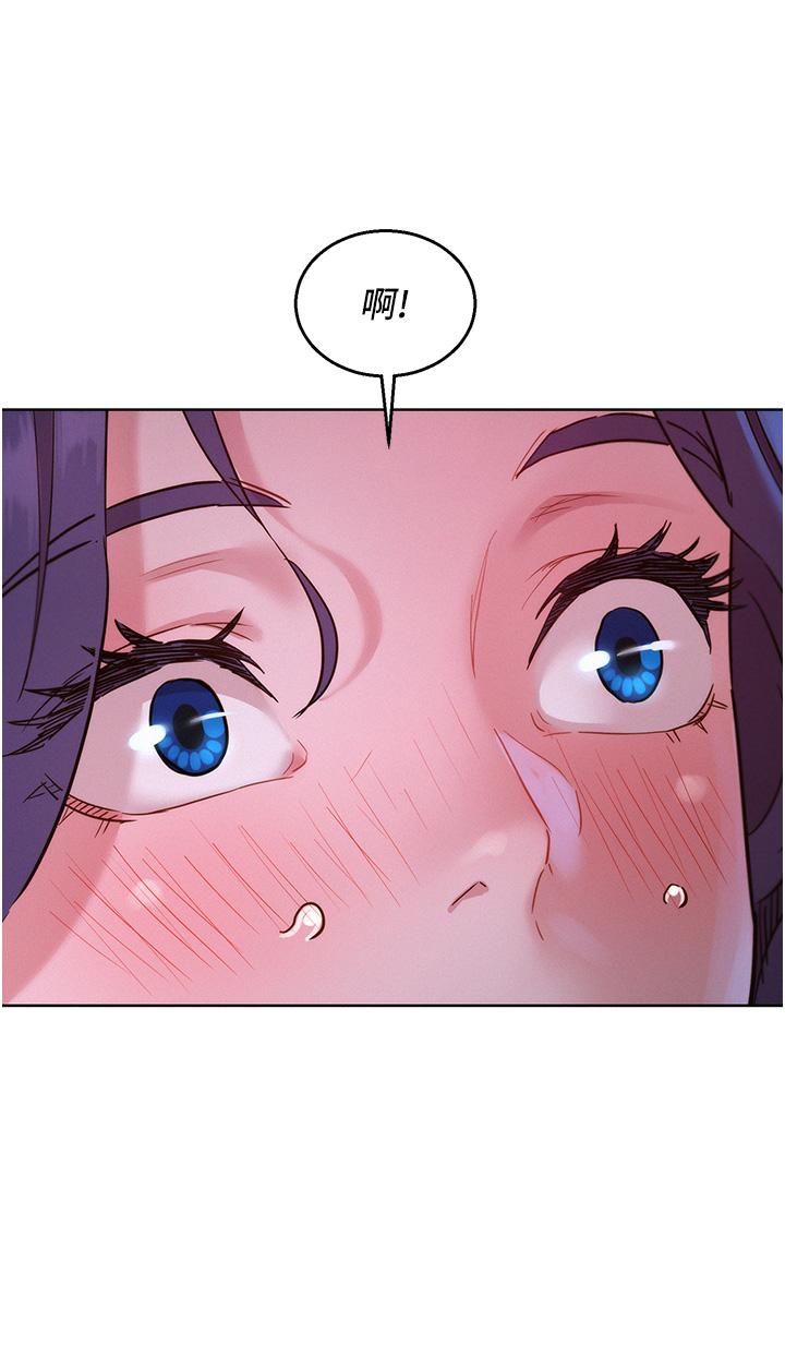 友情萬睡 第31話-你能馬上開戰嗎? 第11页