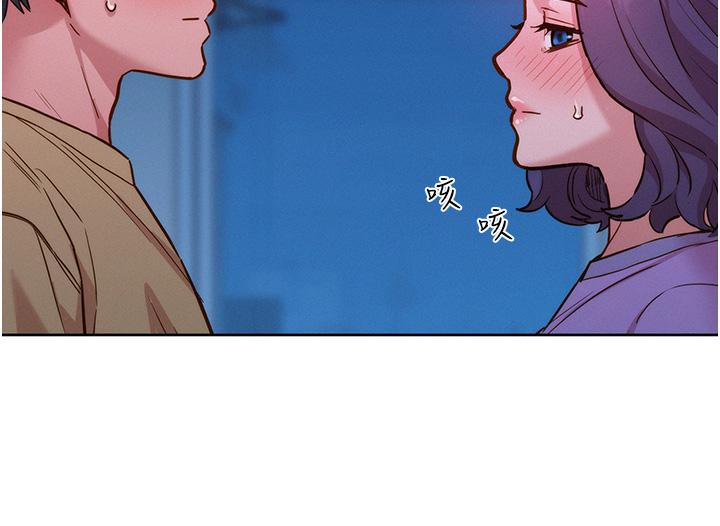 友情萬睡 第31話-你能馬上開戰嗎? 第15页