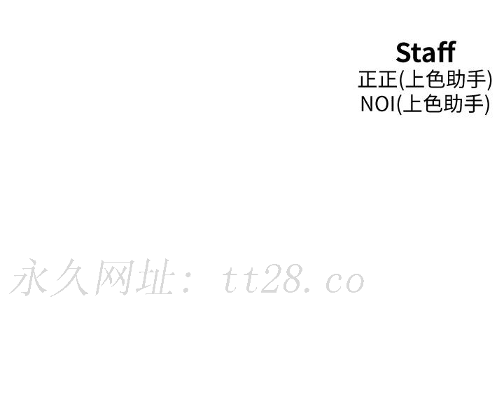 友情萬睡 第35話-學姐，妳的屁股… 第46页