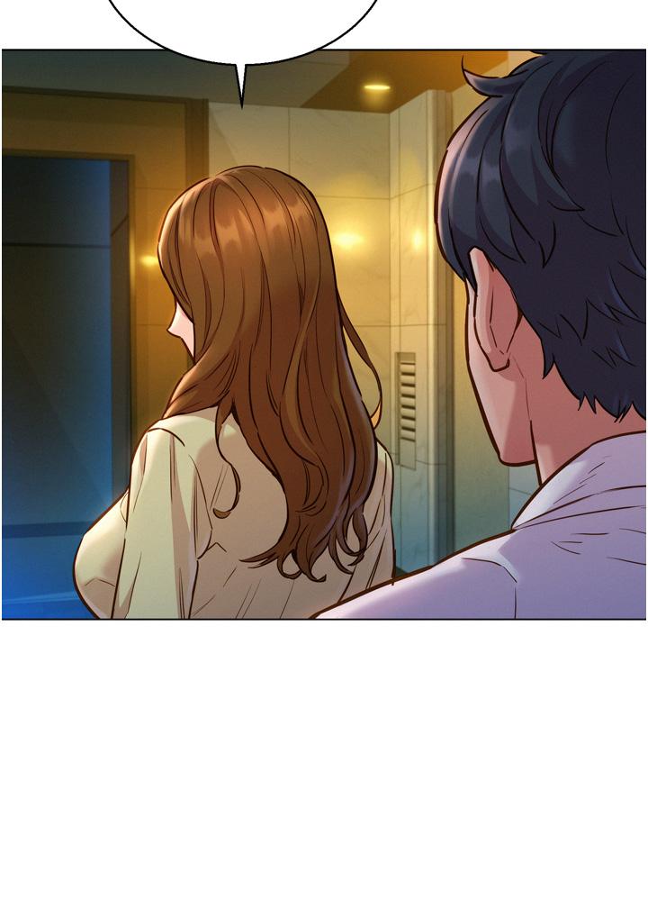 友情萬睡 第5話-我好像喜歡你 第20页
