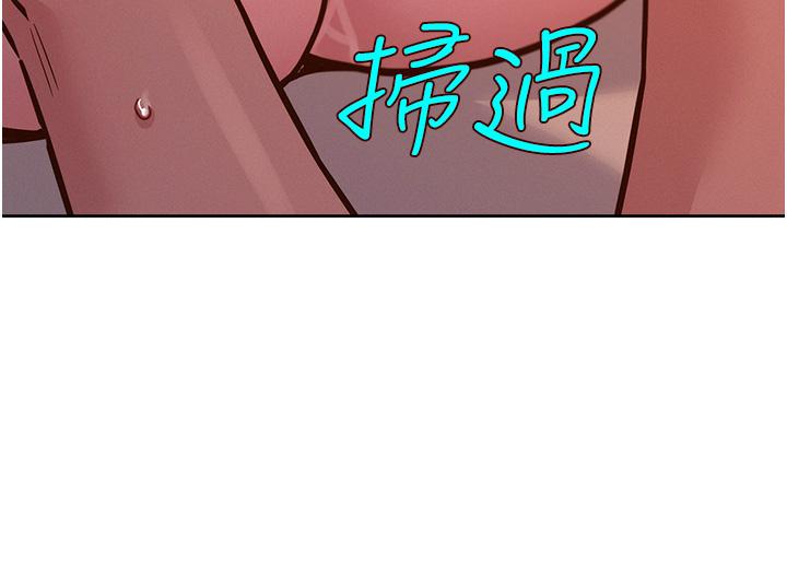 友情萬睡 第51話-刺激的水中口交 第19页