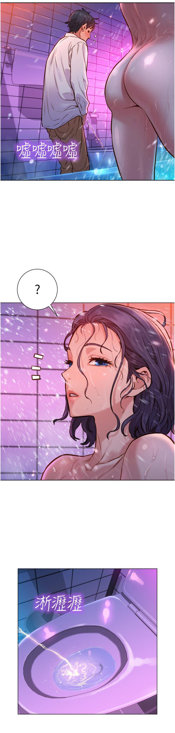 友情萬睡 第6話-初見好友的誘人胴體 第21页