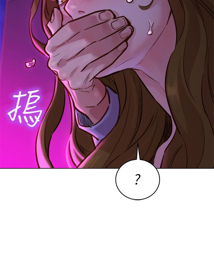友情萬睡 第9話-抗拒不了的Q彈蜜鮑 第23页