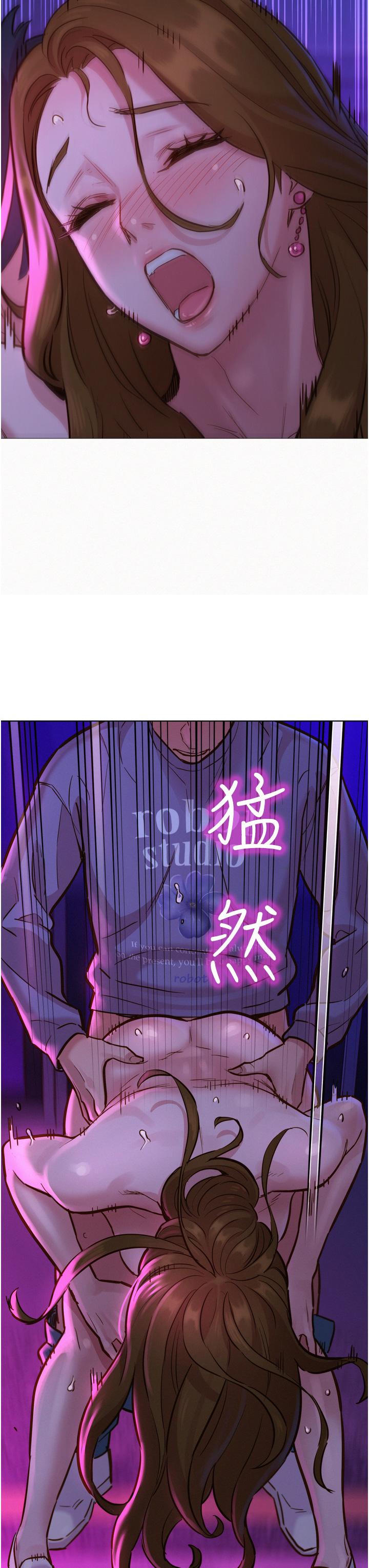 友情萬睡 第9話-抗拒不了的Q彈蜜鮑 第34页