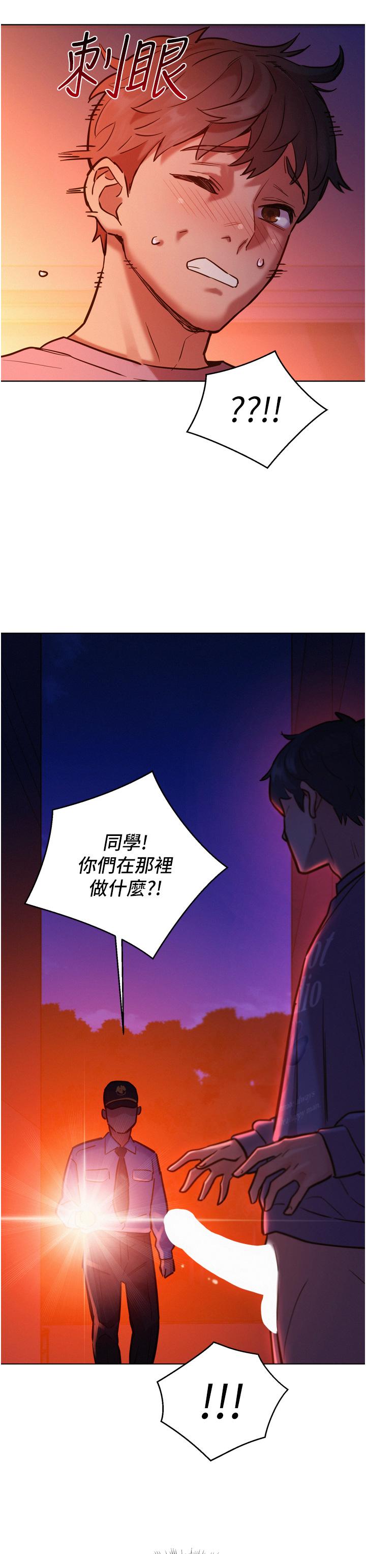 友情萬睡 第9話-抗拒不了的Q彈蜜鮑 第42页