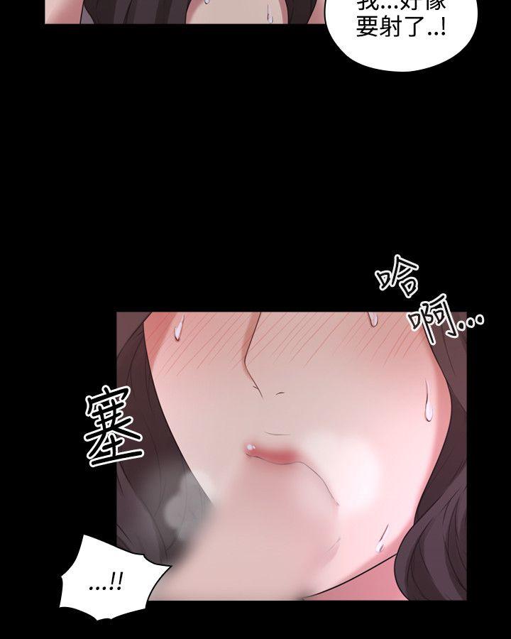 老师,好久不见 第1話 第2页
