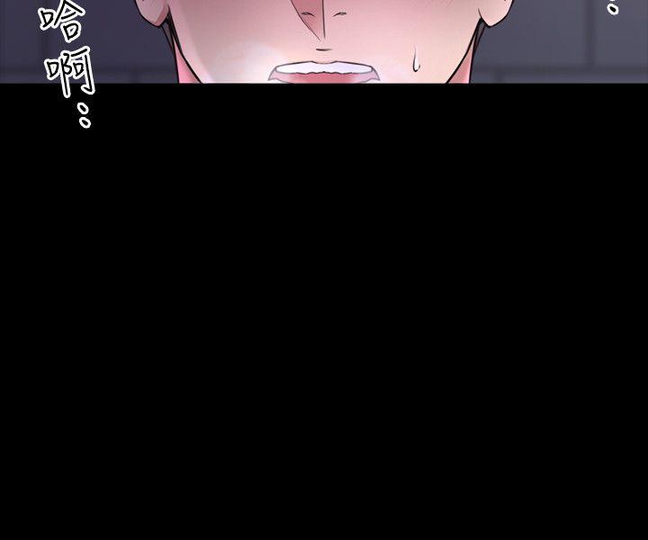 老师,好久不见 第1話 第4页