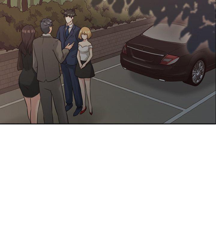 老师,好久不见 第11話 第33页