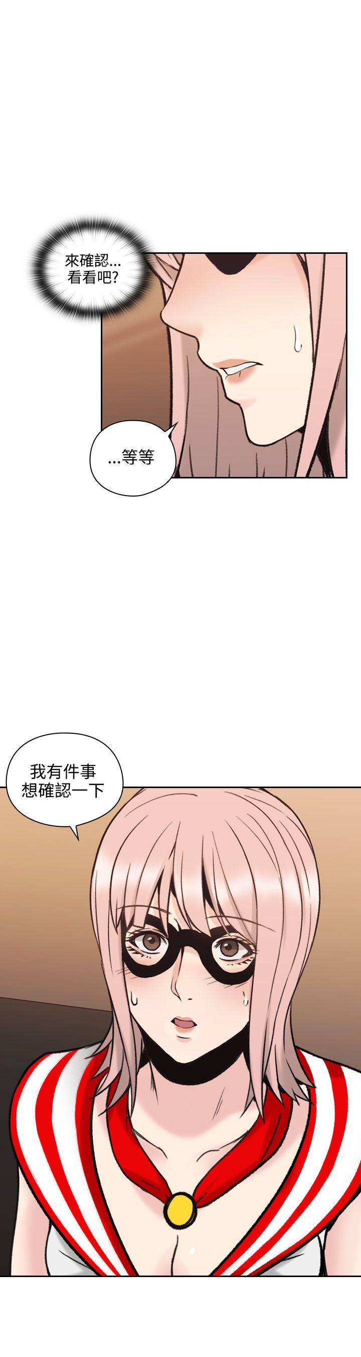 老师,好久不见 第28話 第39页