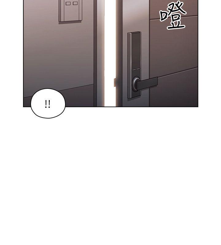 老师,好久不见 第36話 第24页