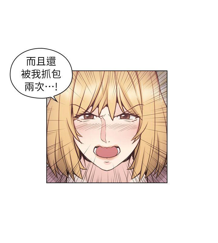 老师,好久不见 第38話 第15页