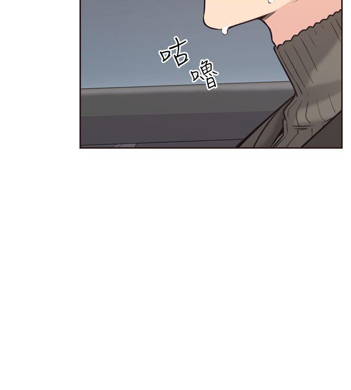 老师,好久不见 第3話 第8页
