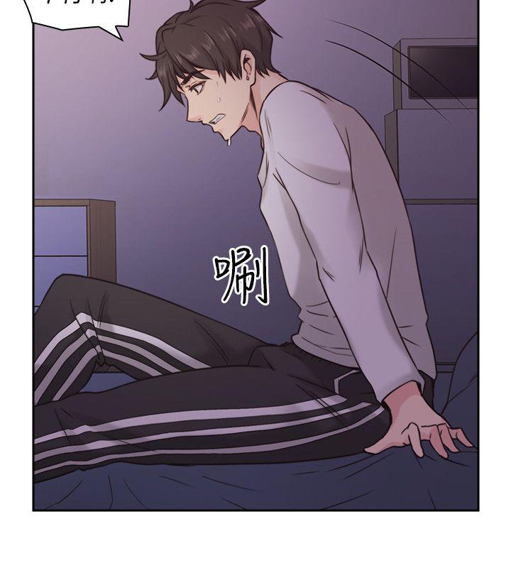 老师,好久不见 第3話 第21页