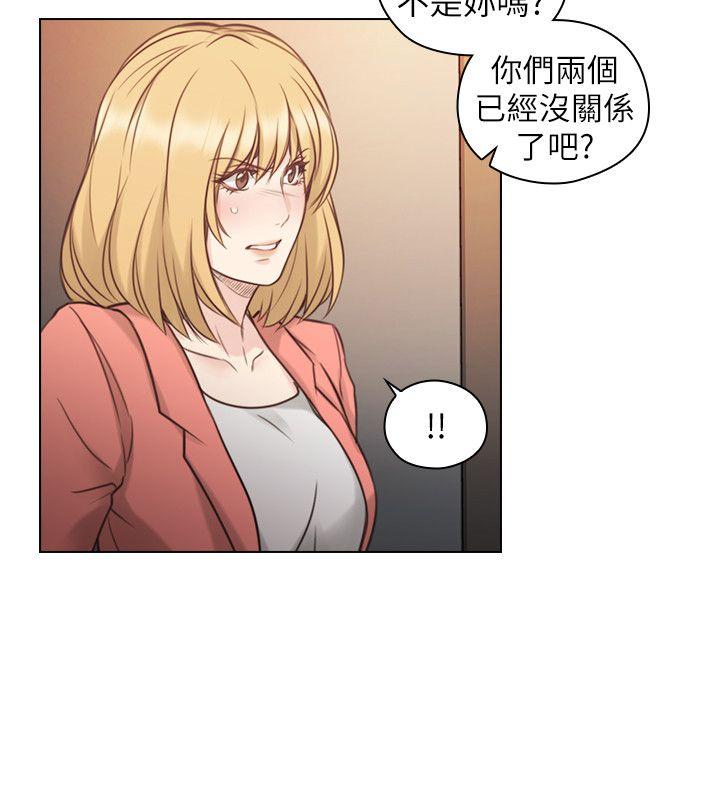 老师,好久不见 第47話 - 賢民的軟弱 第8页