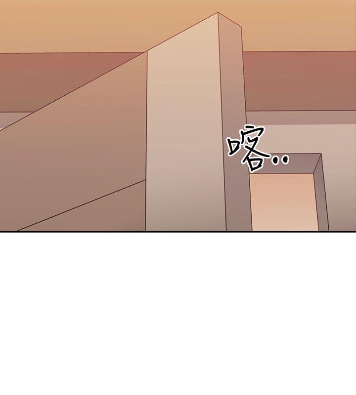老师,好久不见 第4話 第22页