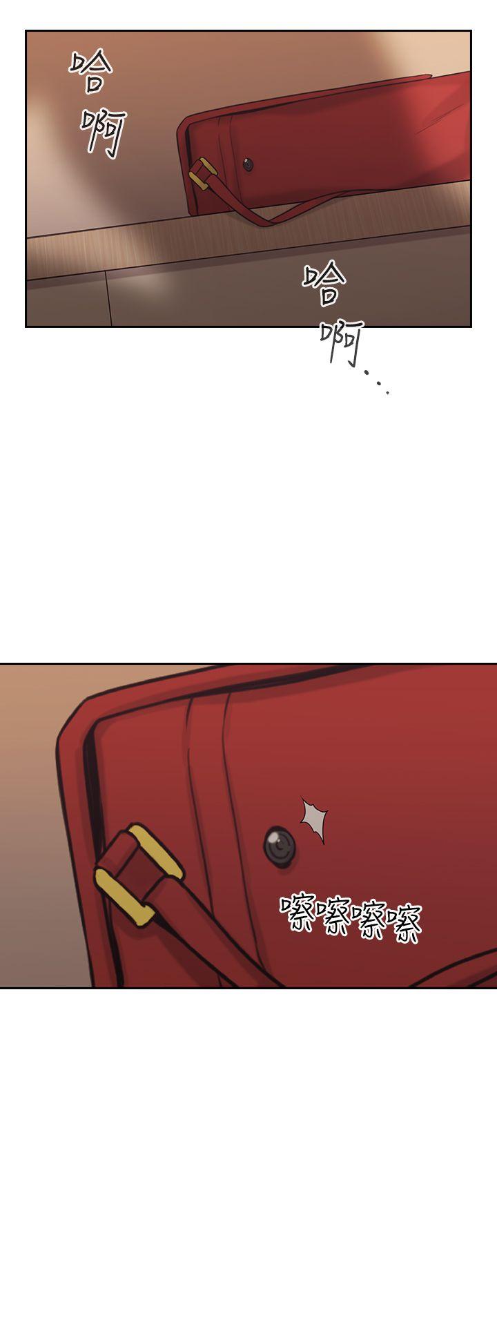 老师,好久不见 第4話 第38页