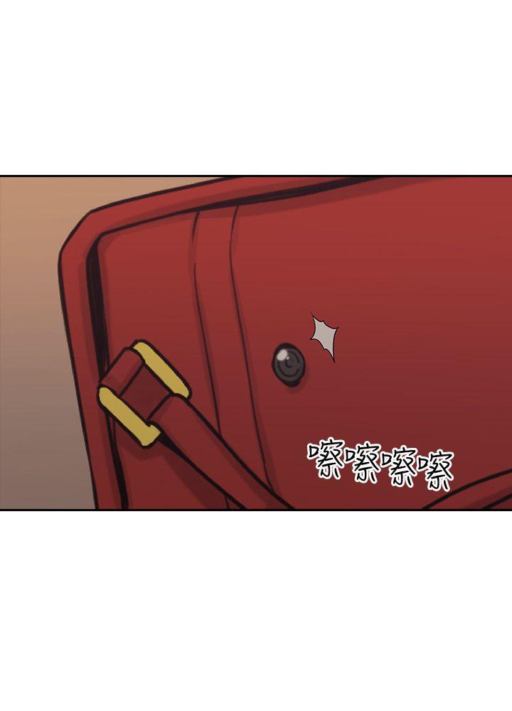 老师,好久不见 第5話 第2页