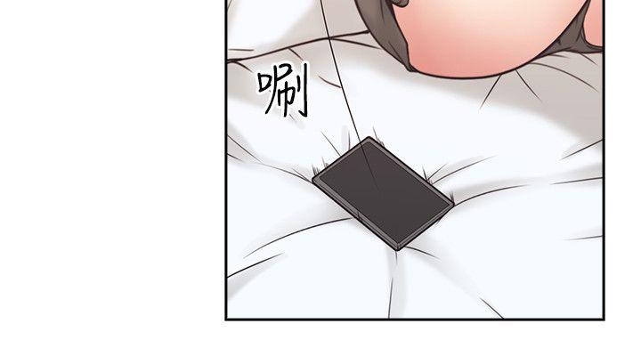 老师,好久不见 第5話 第26页