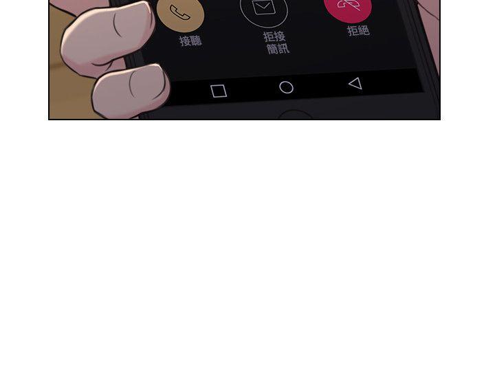老师,好久不见 第51話-小英的囑託 第2页