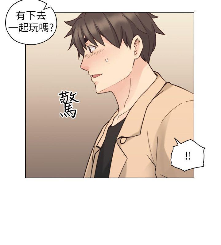 老师,好久不见 第55話-你想試試看嗎? 第22页