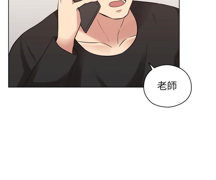 老师,好久不见 第56話-不明來電 第6页