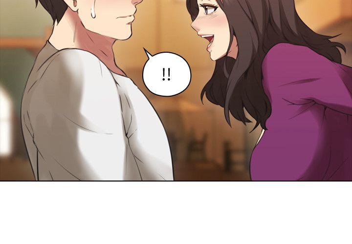 老师,好久不见 第62話-好想跟你做 第19页