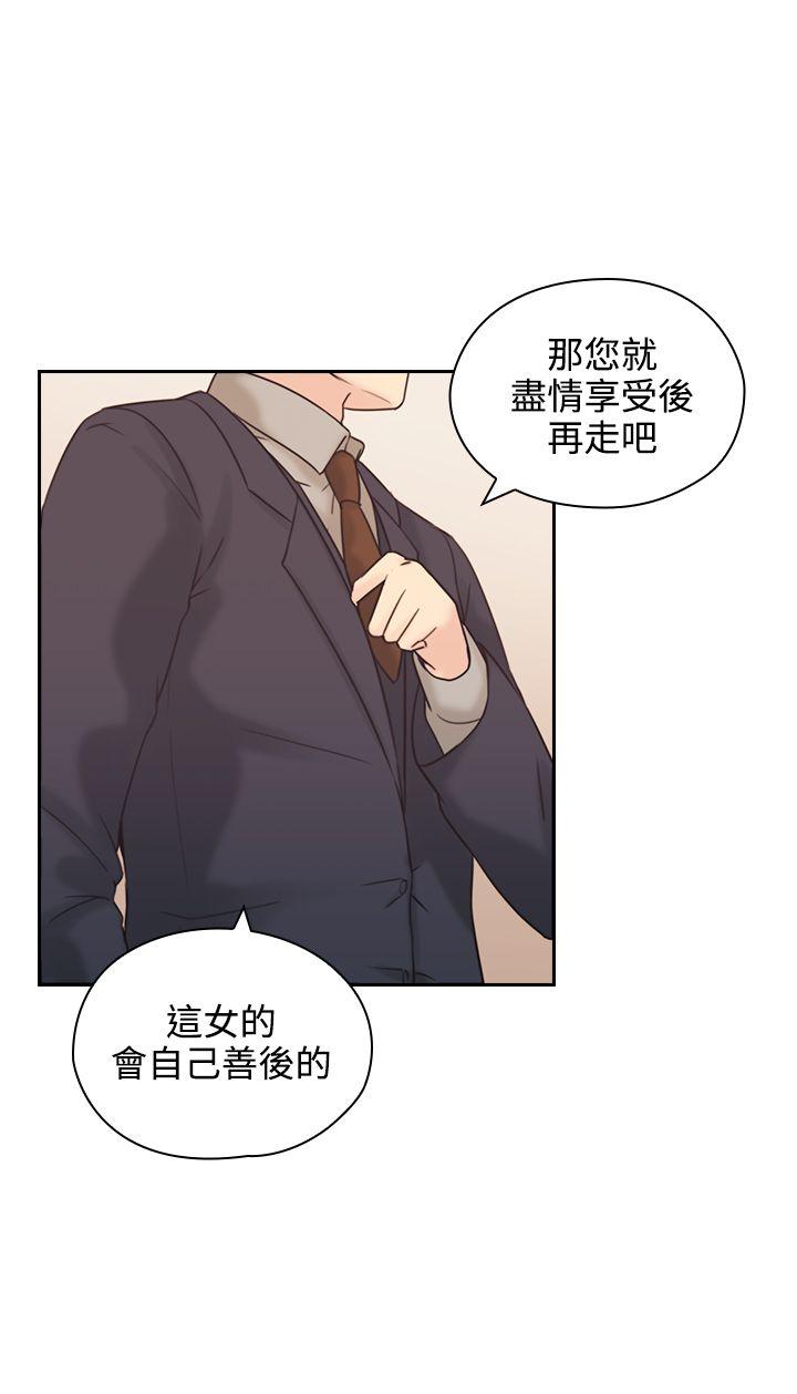 老师,好久不见 第6話 第2页