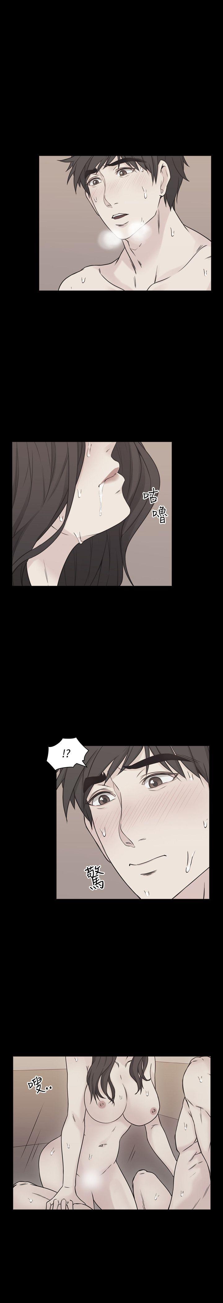 老师,好久不见 第6話 第11页