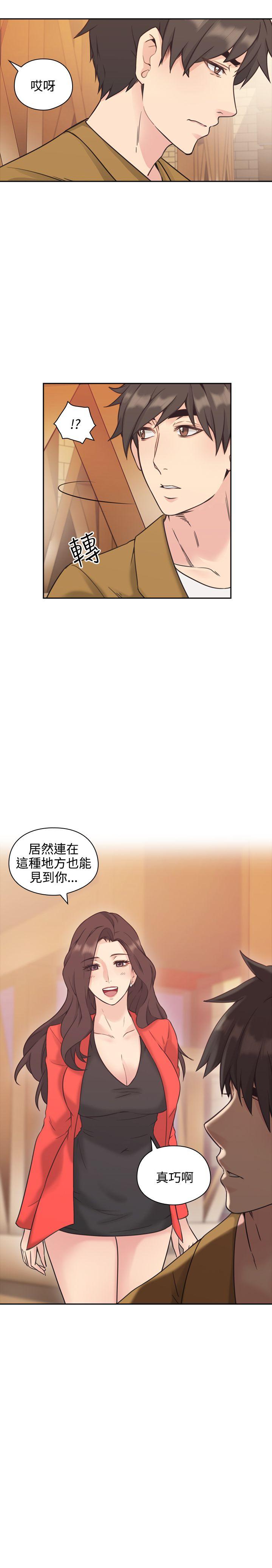 老师,好久不见 第6話 第36页