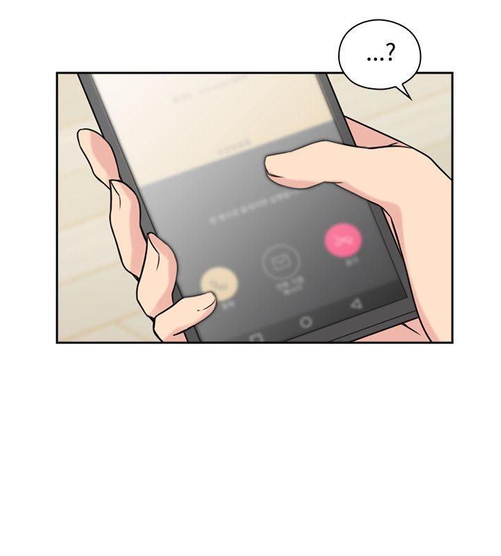 老师,好久不见 第6話 第19页