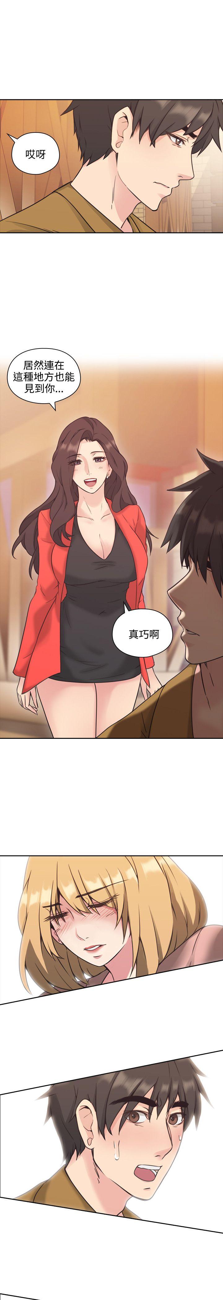 老师,好久不见 第7話 第1页