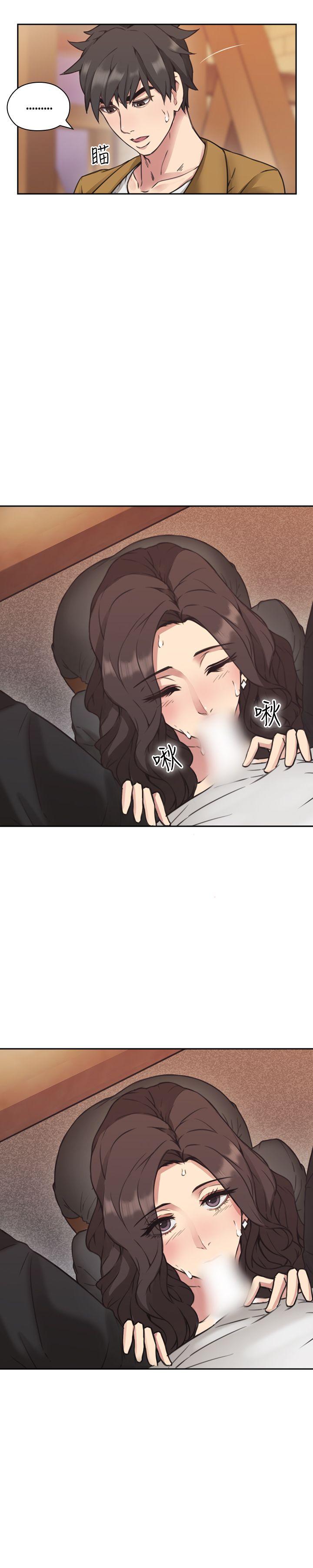 老师,好久不见 第7話 第28页