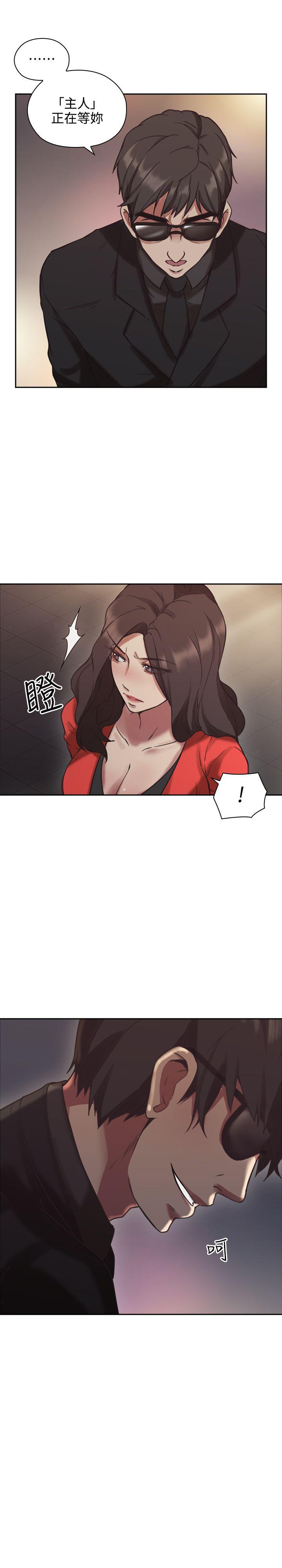 老师,好久不见 第7話 第38页