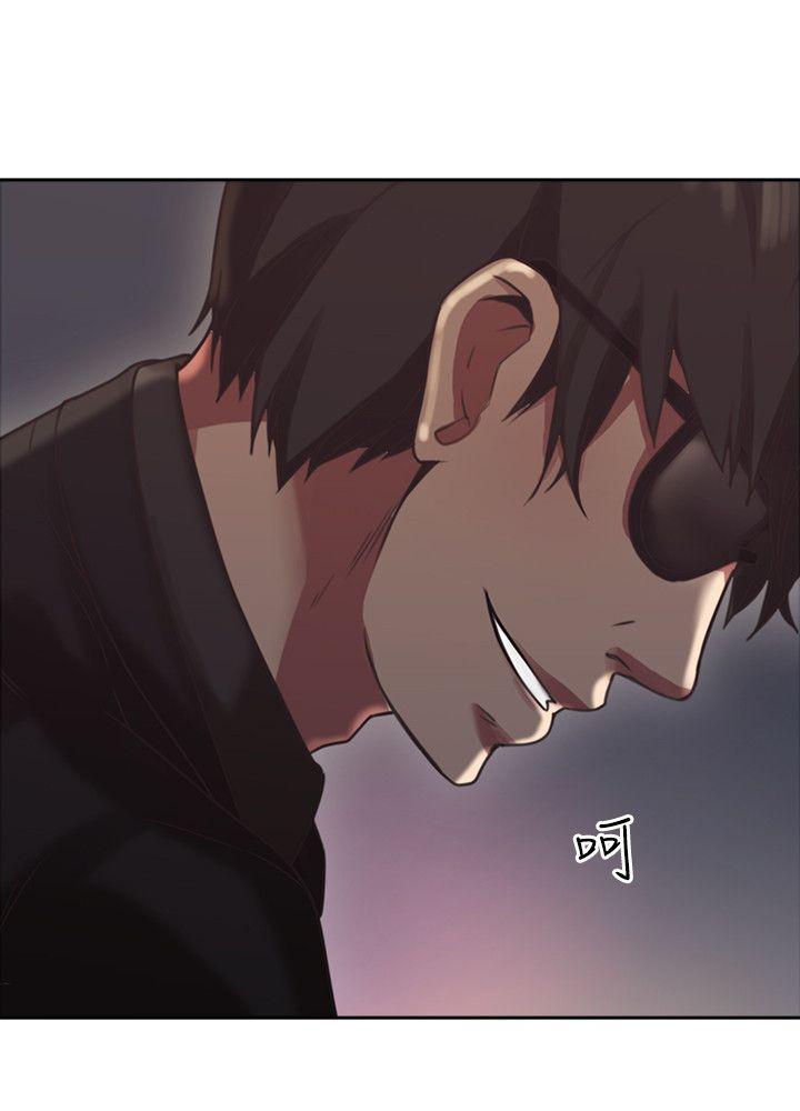 老师,好久不见 第8話 第2页
