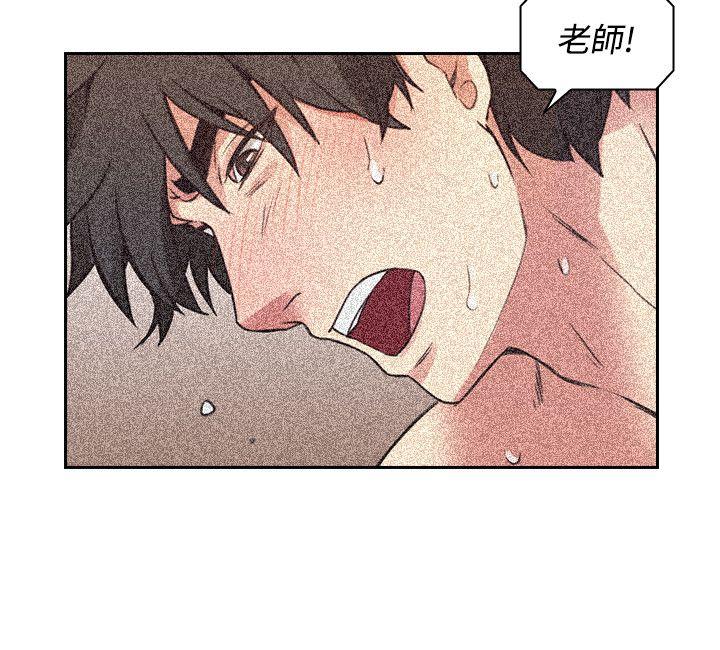 老师,好久不见 第9話 第11页