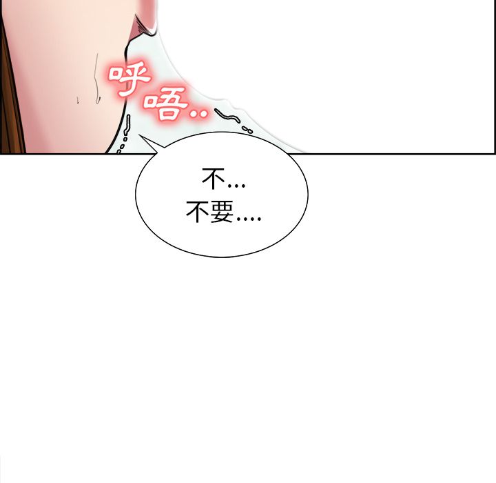 岳母家的刺激生活 第10章 第25页