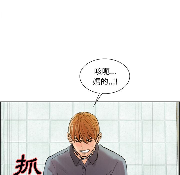 岳母家的刺激生活 第10章 第32页
