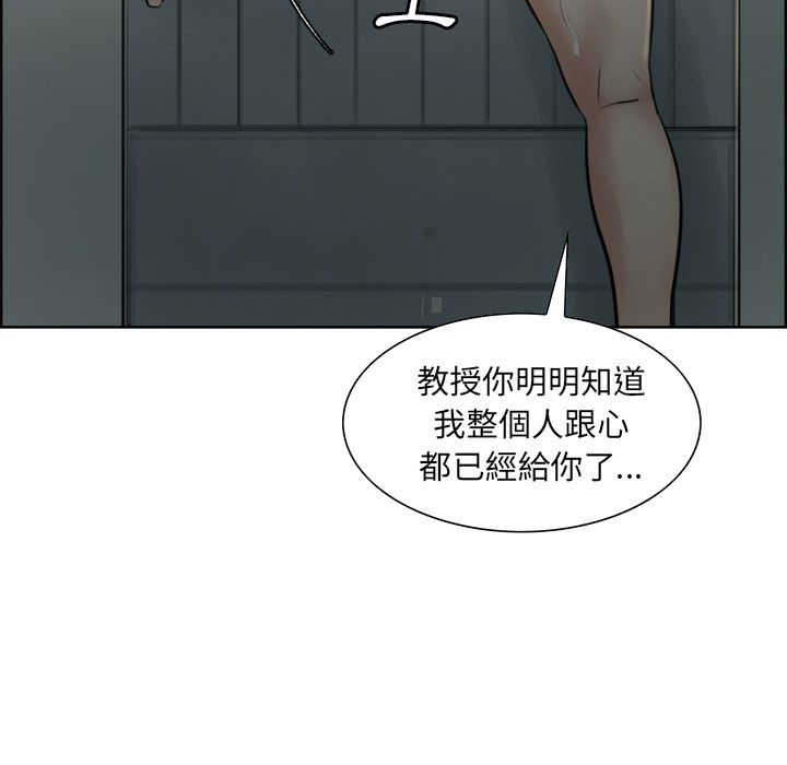岳母家的刺激生活 第11章 第51页