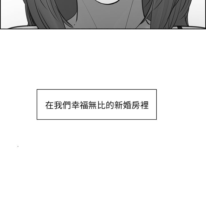 岳母家的刺激生活 第11章 第15页