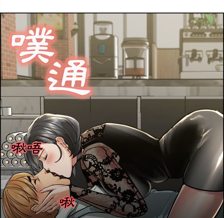 岳母家的刺激生活 第15章 第9页