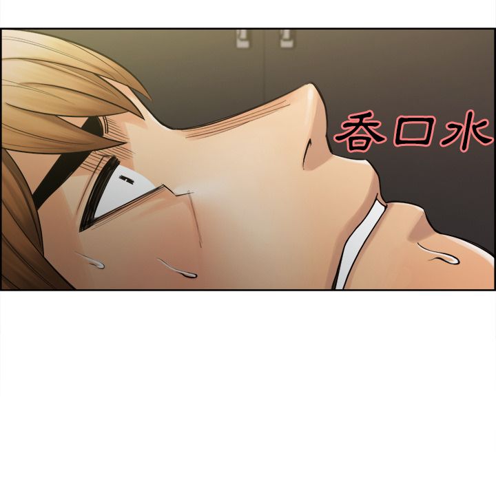 岳母家的刺激生活 第15章 第17页
