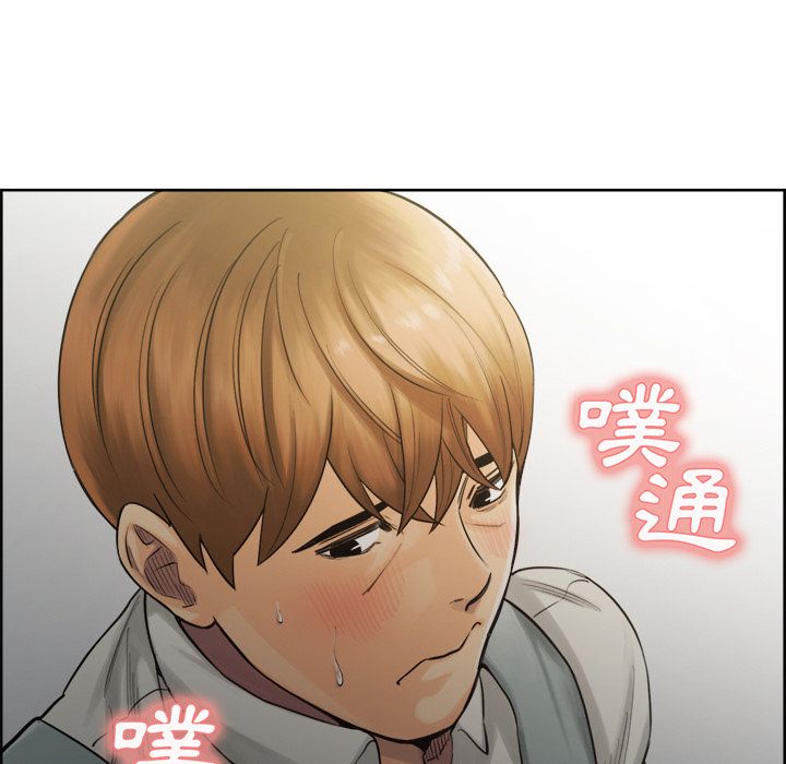 岳母家的刺激生活 第15章 第52页