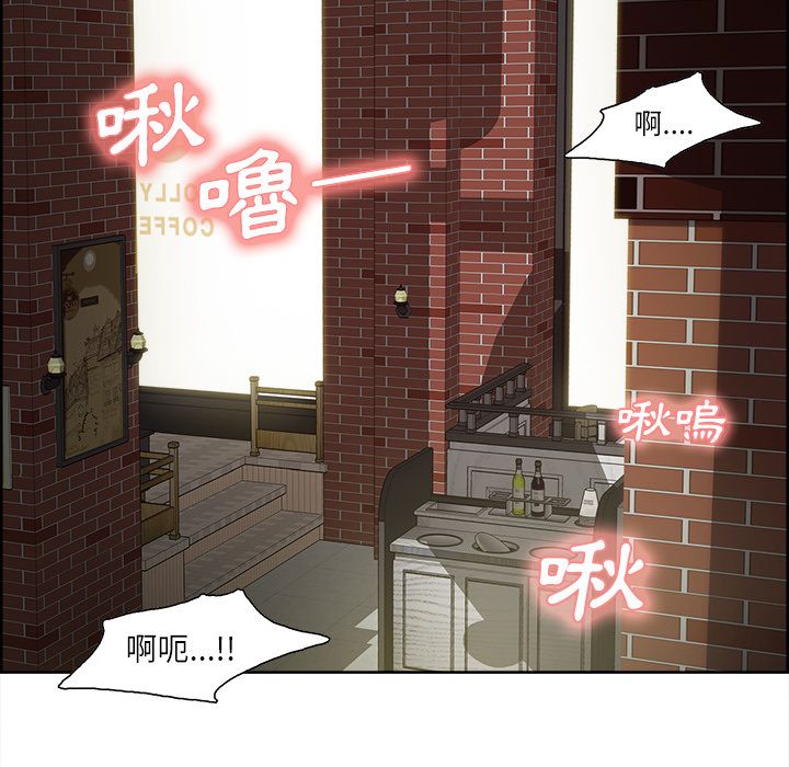 岳母家的刺激生活 第16章 第5页