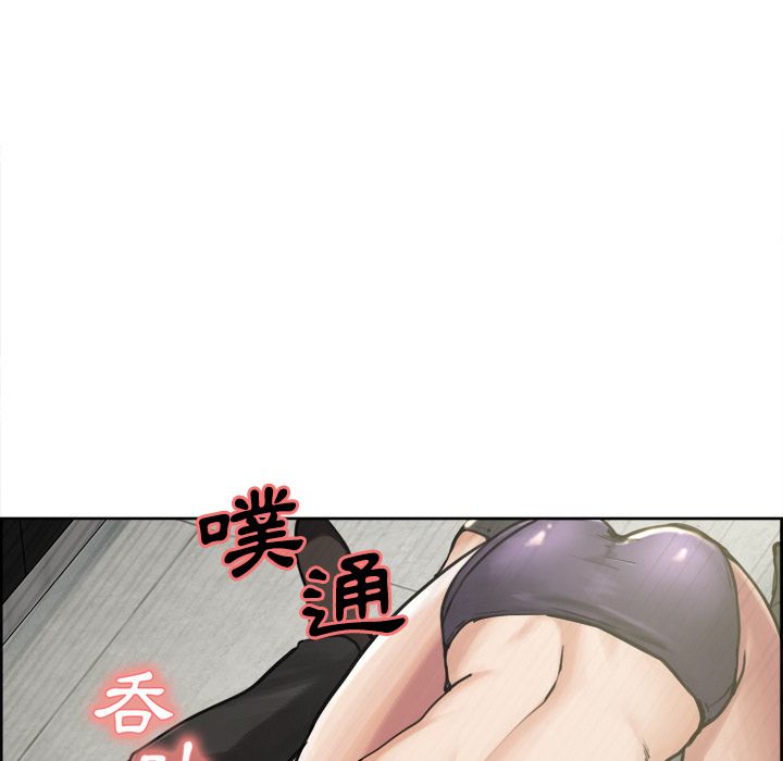 岳母家的刺激生活 第16章 第9页