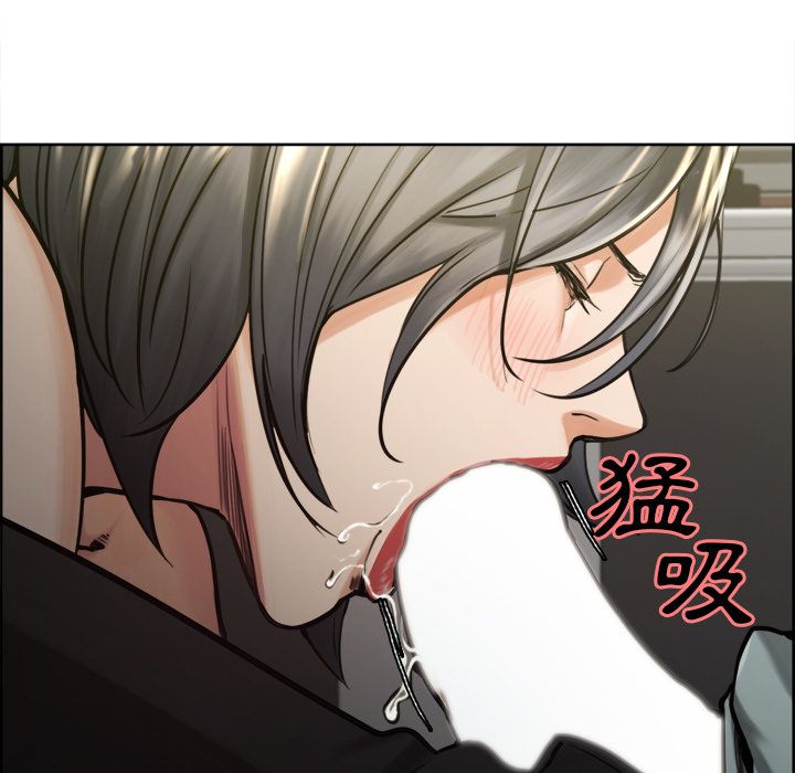 岳母家的刺激生活 第16章 第23页
